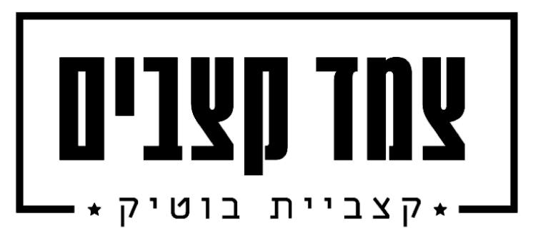 צמד קצבים לוגו